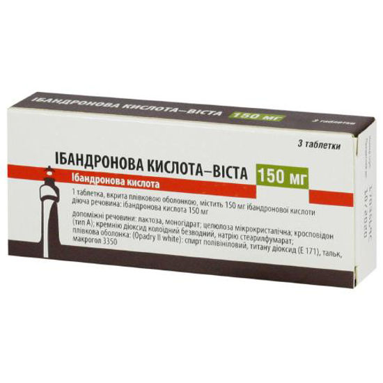 Ибандронова кислота-виста таблетки 150 мг №3